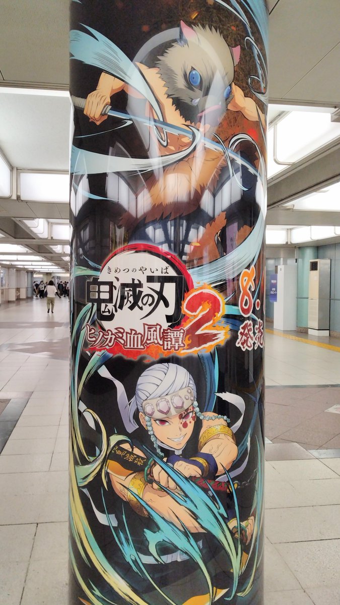 CPatrascheC's tweet image. 血 風 譚 ！