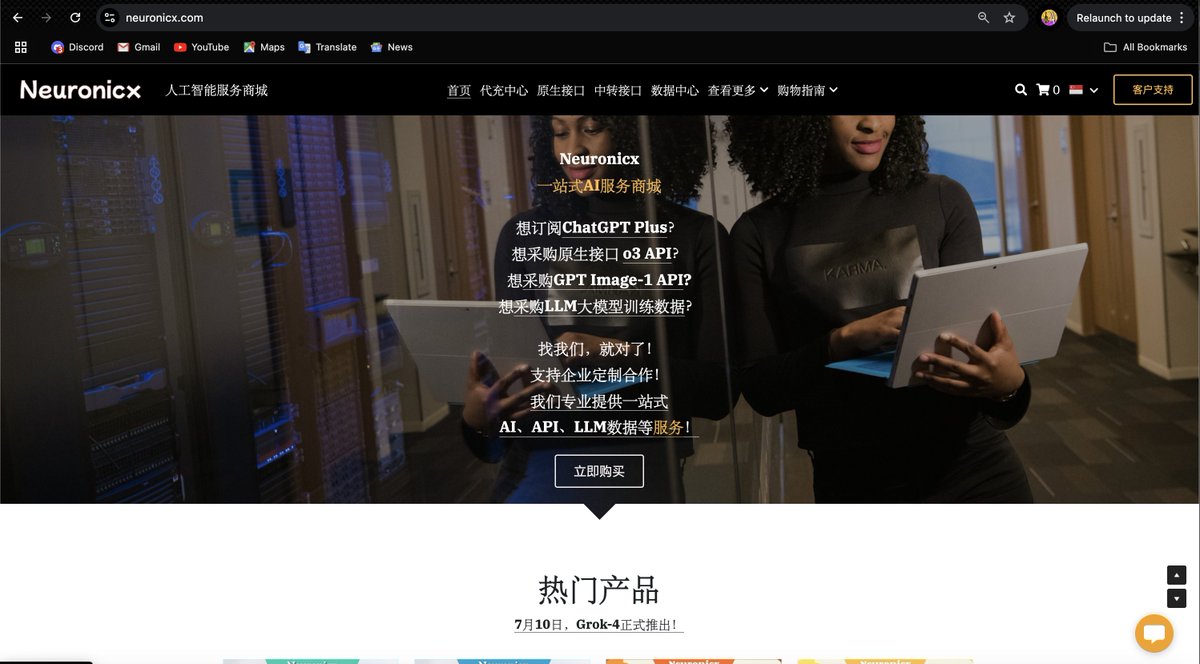 Neuronicx人工智能商城

出OpenAI质保直连key 
出Claude质保直连key 
👉自助下单官网： Neuronicx.com

#OpenAIAPI #ClaudeAPI #ChatGPT账号 #Claude代充