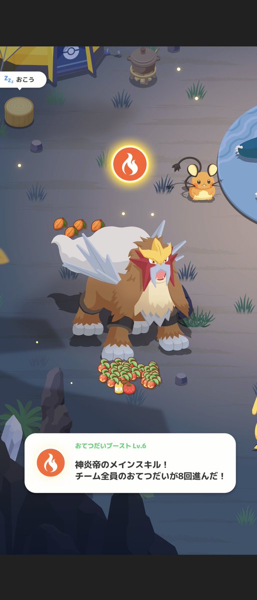 _cookie_acnh's tweet image. トープ×カレーなので、今日からしばらくはエンテイの出番🥳💖

#ポケモンスリープ #ポケスリ