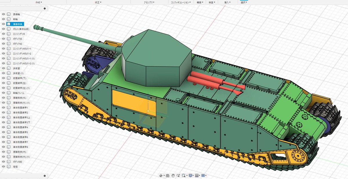 grey_FS36081's tweet image. 1/35 フルスクラッチビルド TOG2
車体のディテールも増えていい感じだで
しかしそろそろ真面目に3DPのこと考えなくてはいけないんだけど、全長30cmの車体をうちのMars4では何分割せねばならないのだろう
外部出力すると新しいプリンタ買うより高くつきそうだし…
#戦車 #fusion360
