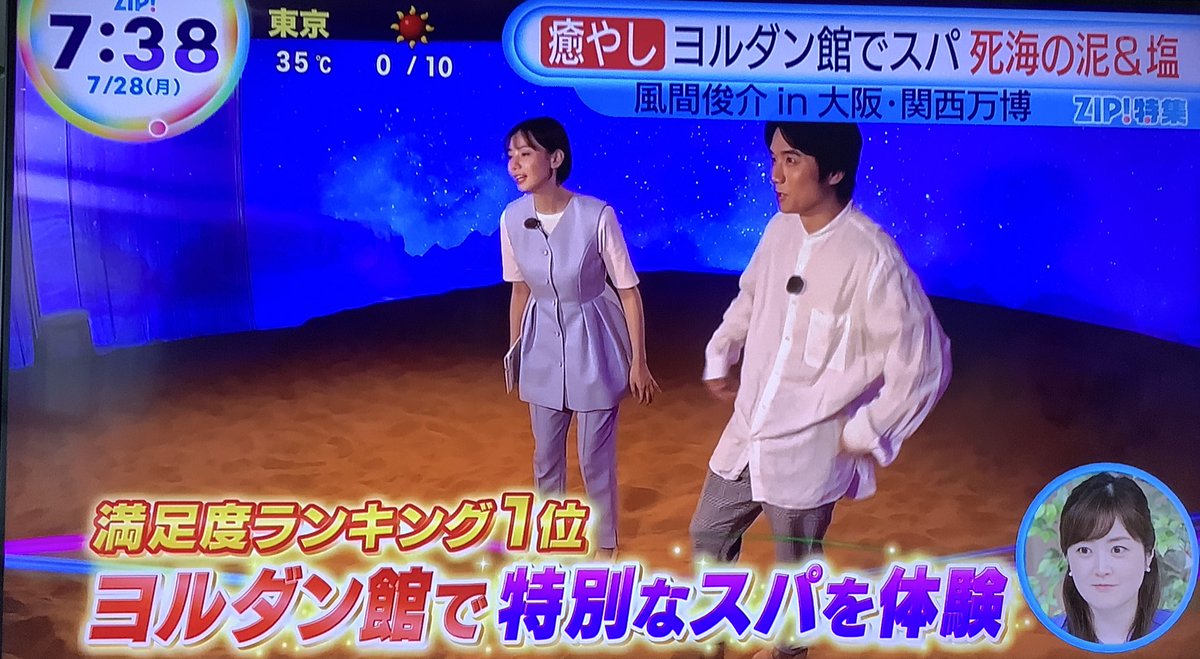 n_itsuki's tweet image. #ZIP で #大阪・関西万博 紹介してる
アメリカ、イタリア、ヨルダンと人気パビリオンばかり
最近全国ネットで #万博 扱う番組少し増えてきたような
今までは在阪局ばかりだったけど
来週も後編放送するみたい
#日テレ #万博 #EXPO2025 #風間俊介