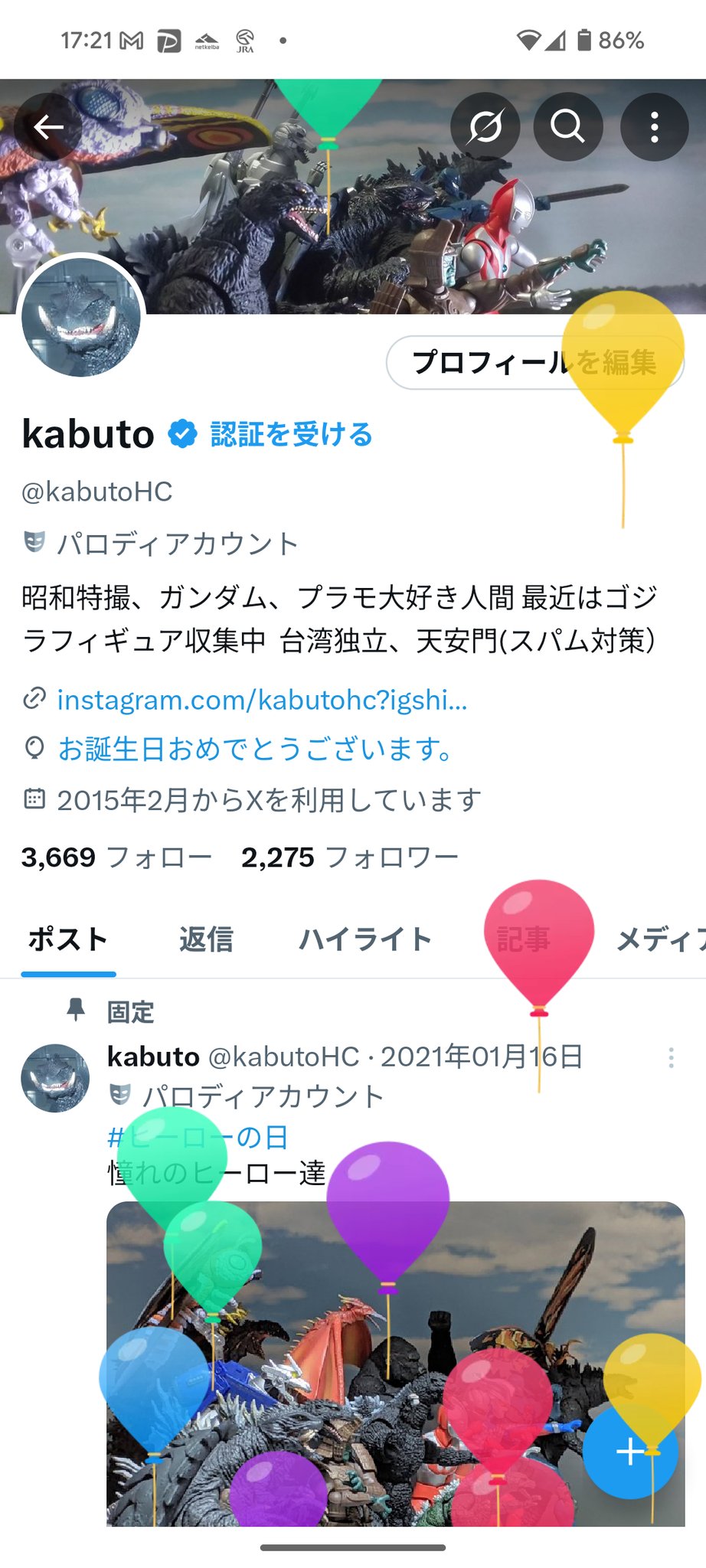 Kabuchanさんおまとめ4点 kabuto on X: 