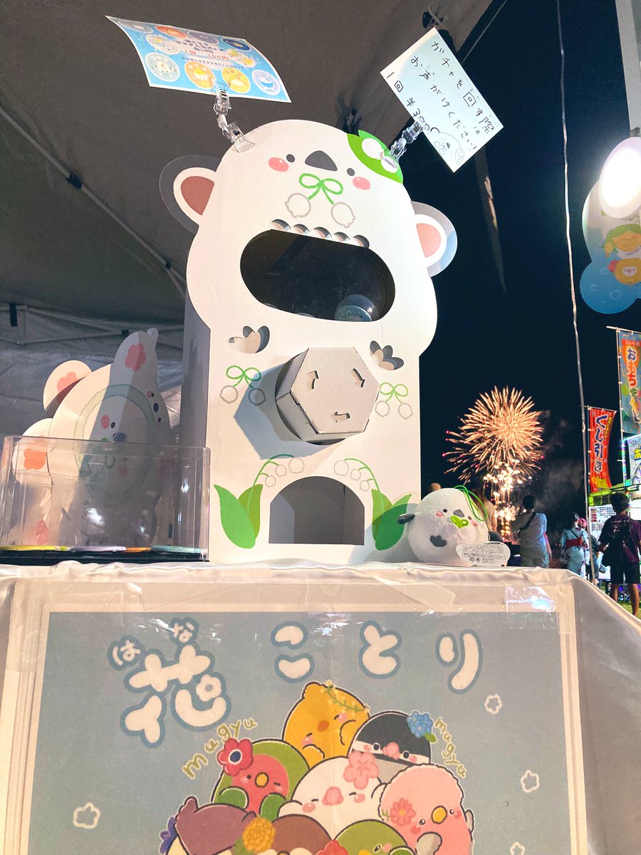 sor_kame's tweet image. 無事に2日間終了いたしました！
お祭りの縁日としての出店､とても良い経験になりました✨お越しくださった皆さん､遠くから見守ってくださった皆さん､ありがとうございました！