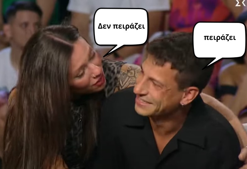 LocoWorldGR2's tweet image. Είναι ένα παιχνίδι. Απλά πίστεψε πως η συνεχόμενη θυματοποίηση θα φέρει &amp;amp; τη νίκη, αλλά ο κόσμος διάλεξε τη δύναμη &amp;amp; το γέλιο, γιατί έχουμε μπουχτίσει απο δράματα. 

#bigbrothergreece #BigBrotherGR #bbgr #skaitvgr #ντεντο #fypシ #foryouシ #Ελλαδα #Κυπρος #dedo #Λαγουτης