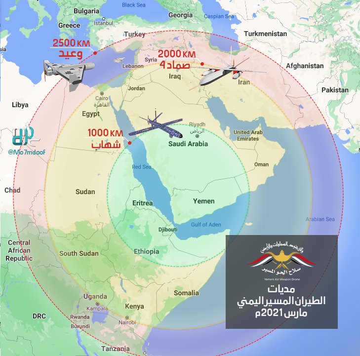 مدى طائرتنا المسيرة (وعيد) سنة2021م = 2,500 كم.

مدى طائرتنا (يافا) سنة 2024م = لم يعلن عنه.

ترى كم يبلغ مدى طائراتنا في عامنا هذا 2025م ؟

الإجابة متروكة للشركات المالكة للسفن التي لن توقف تعاملها مع موانئ العدو الإسرائيلي ..

#حسن_شرف_الدين