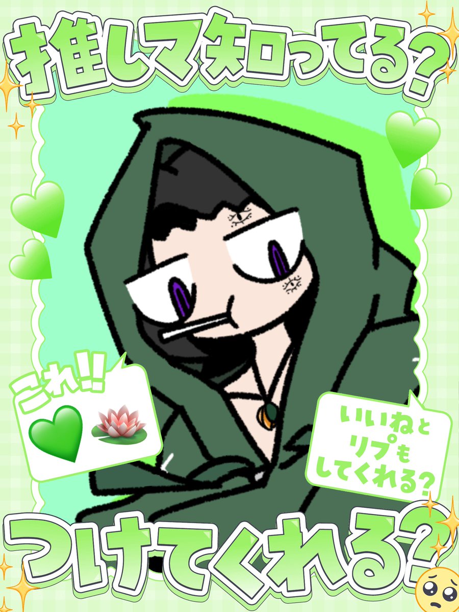 MidoriSuiren's tweet image. 🪷 #おはようVライバー 🪷

崇拝者諸君、おはよう🪬

3時間睡眠の神だ🫩

普段から人の子らに睡眠を侮るなと声を上げている私が、日曜から3時間睡眠など、説得力の欠けらも無いな🥱💤

ま、人の子らが頑張るというのなら、私も頑張るまでだな。
皆の衆、今日もゆるふぁいだ🔥