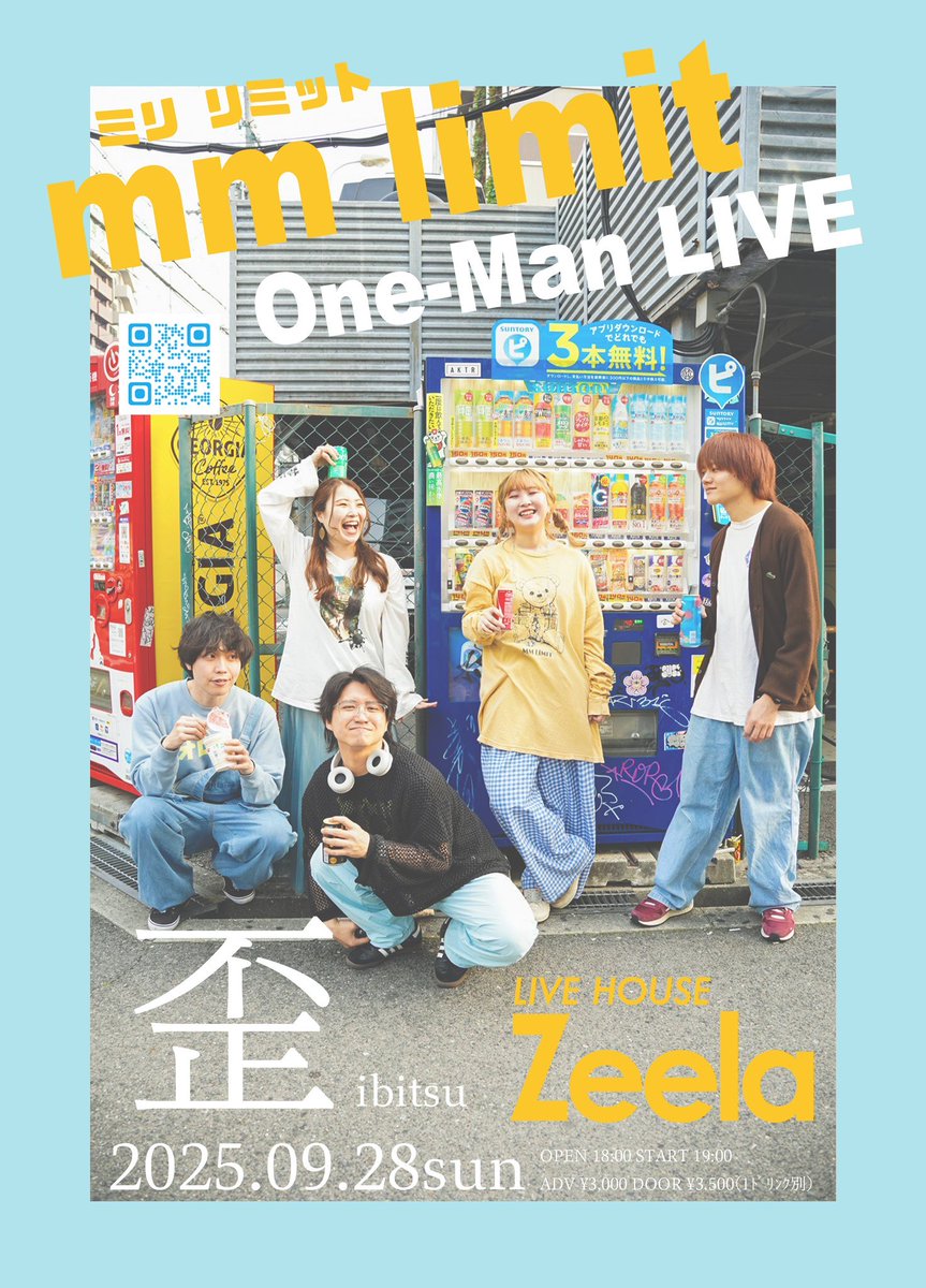 🚩－－－－－－－－－🚩

    あと2ヶ月！！！！

🚩－－－－－－－－－🚩

mm limit 2nd ONE-MAN LIVE
『　歪　ibitsu  』

2025.09.28(日) 梅田Zeela
OPEN18:00 START19:00

チケット予約🎫
mmlimit.com
オリジナルチケット🎫
maemitsusan.thebase.in

#150人目標💡
#mmlimit