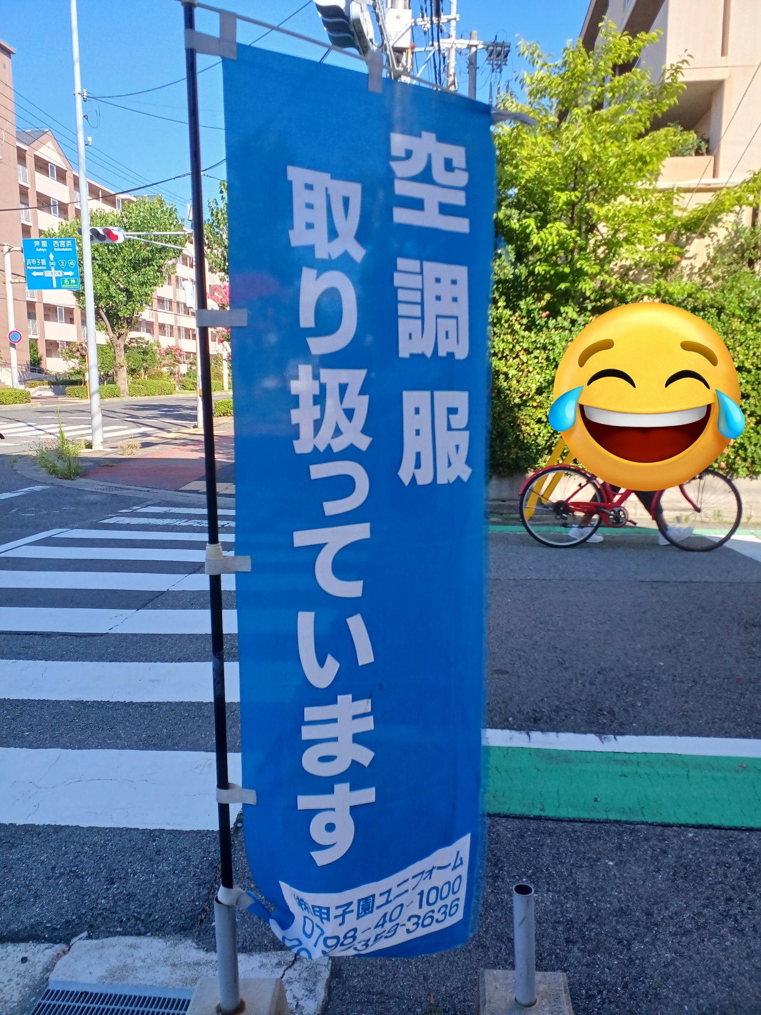 ユニフォーム　甲子園 株)甲子園ユニフォーム (@koushien12) • Instagram photos and