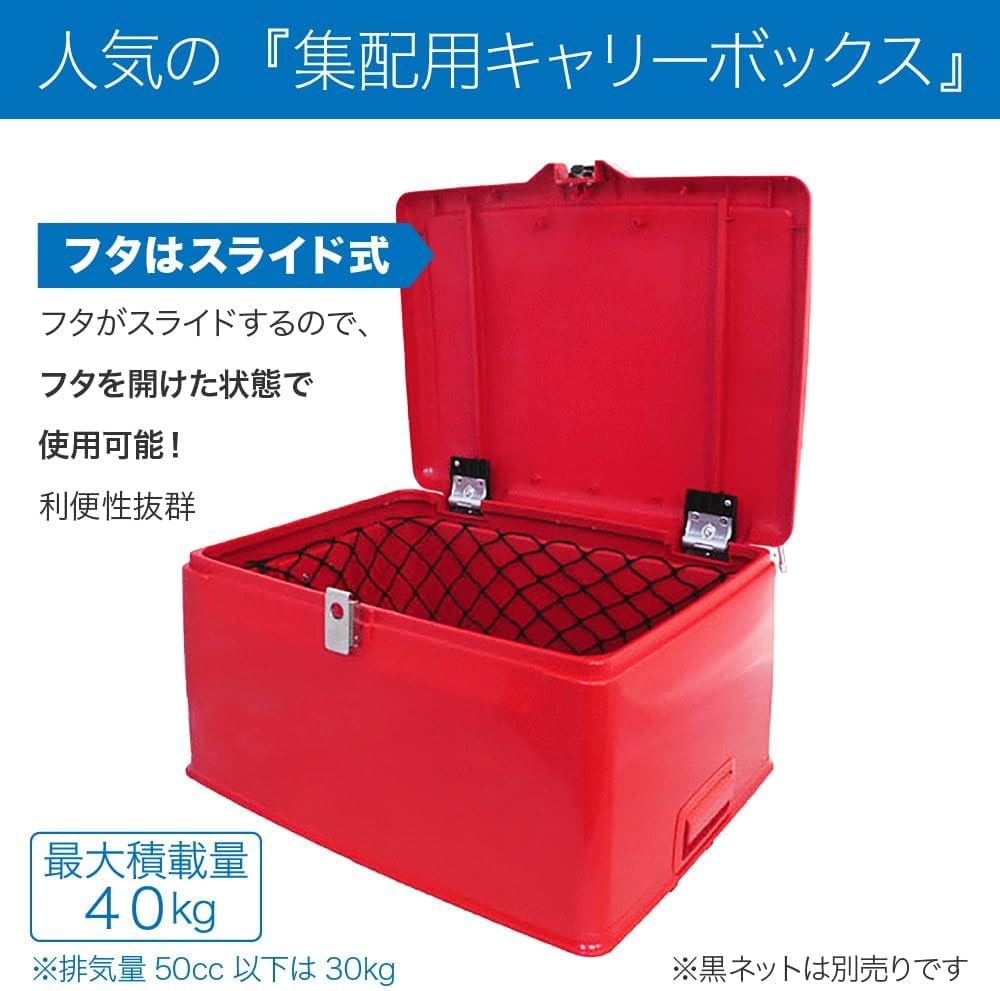 PutiMotor's tweet image. 旭精器製作所の郵政集配用大型キャリーボックス🏣🛵
アッパーボディーの高さを3段階で調整可能、容量は110L/最小時〜148L/最大時に可変。
過酷な郵便業務にも耐える耐衝撃性ポリプロピレンを採用。
耐候性にも優れ、変色・色あせなどを長期にわたり起こしません。
amzn.to/3U3knOi