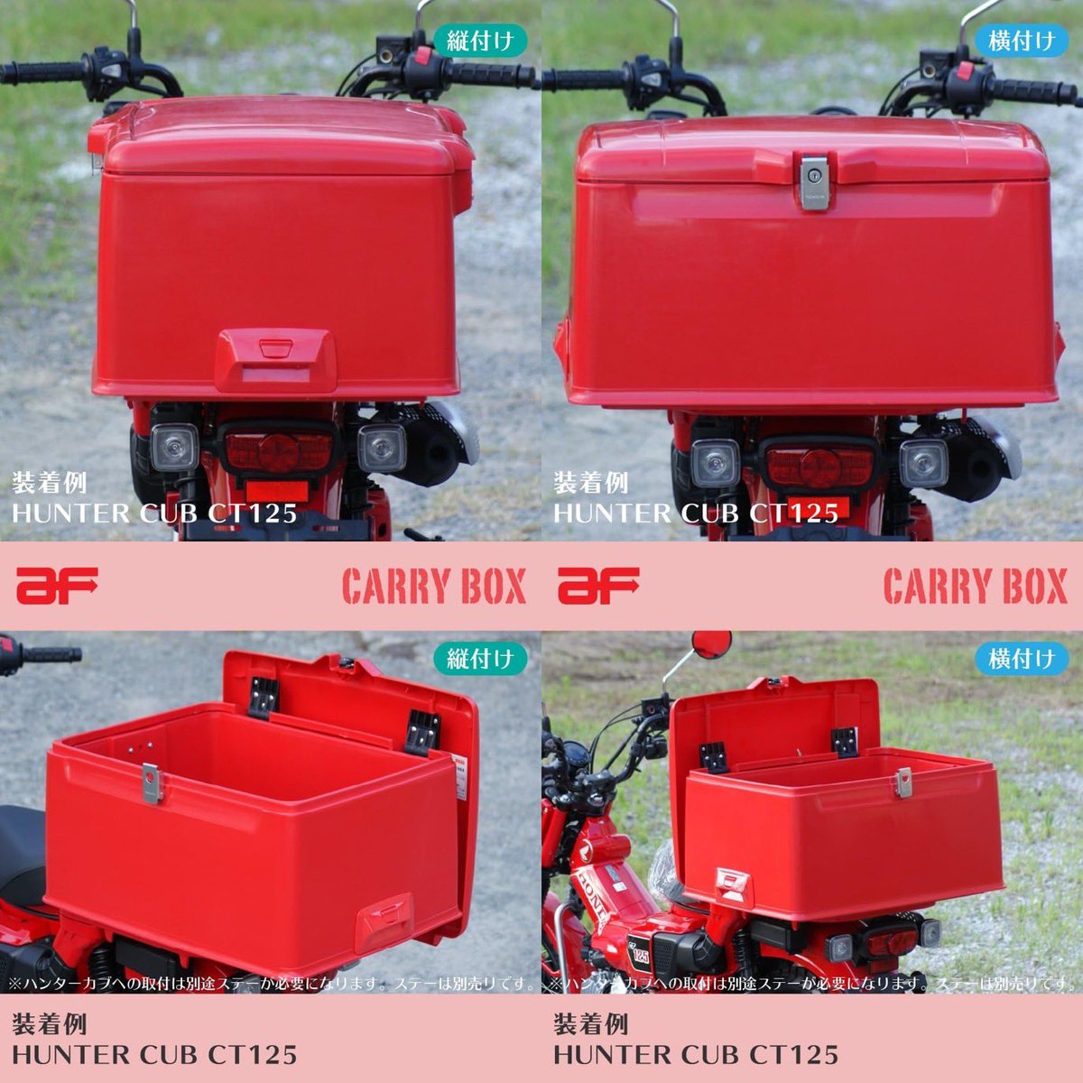 PutiMotor's tweet image. 旭精器製作所の郵政集配用大型キャリーボックス🏣🛵
アッパーボディーの高さを3段階で調整可能、容量は110L/最小時〜148L/最大時に可変。
過酷な郵便業務にも耐える耐衝撃性ポリプロピレンを採用。
耐候性にも優れ、変色・色あせなどを長期にわたり起こしません。
amzn.to/3U3knOi