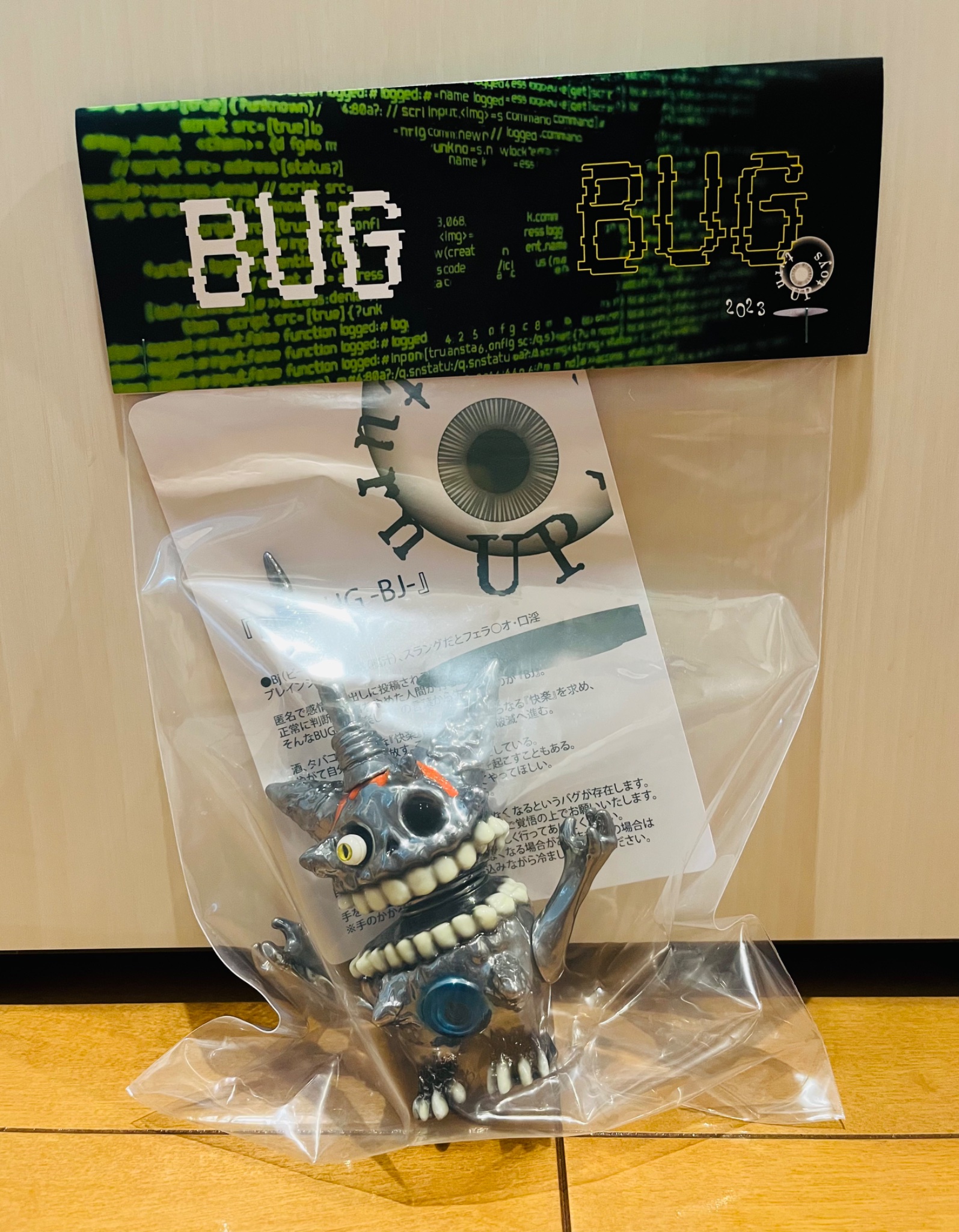 bee様 リクエスト 2点 まとめ商品 Amazon.co.jp: 岡山限定 押すな押すな 桃太郎 ビーサイド