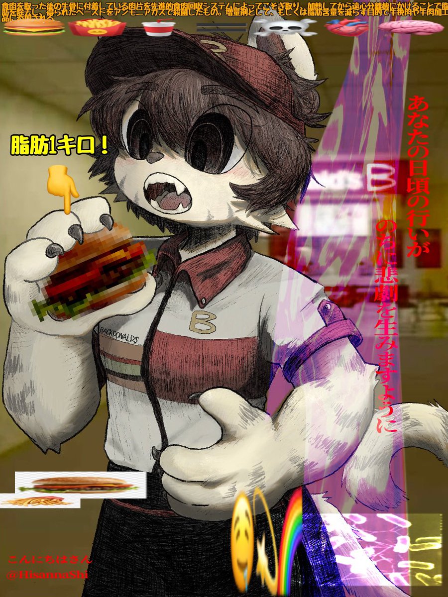 HisannaShi's tweet photo. 美味！ https://t.co/YzhgPuSOWL