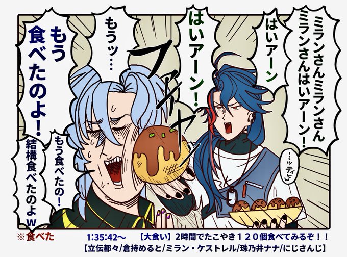 Gw5i6kZawAAm_CF.jpg:small