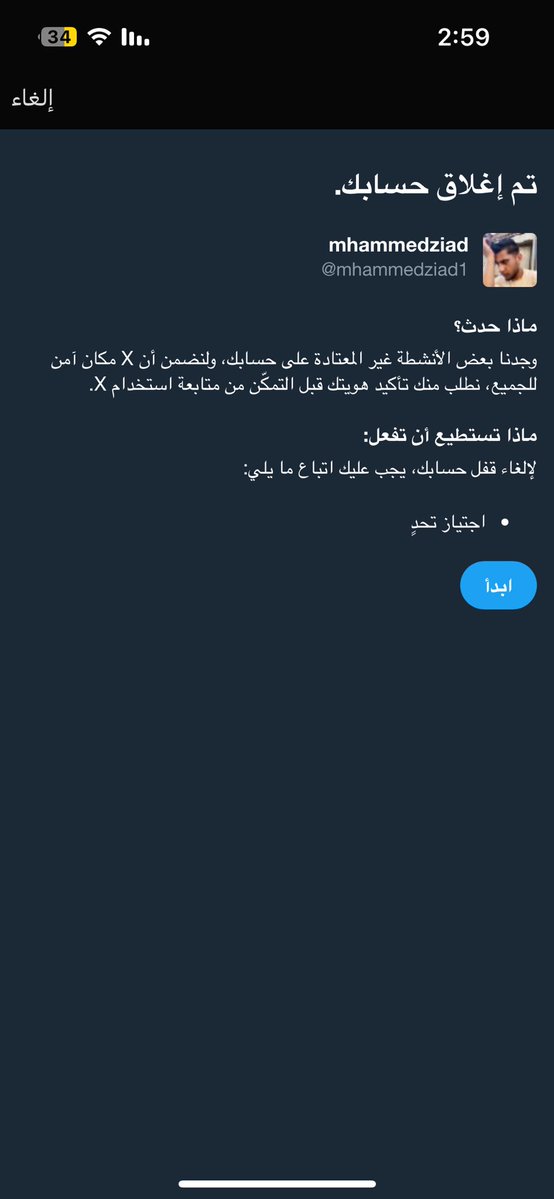 mhammedziad1's tweet image. 3 replies — even dots — can break the algorithm