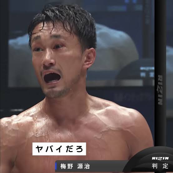 うーん、“ヤバイだろ”って言いそうになっちゃいました」 ↑ 朝倉未来さん下手したらこれやっていたと思うとアレ(＾◇＾) #超RIZIN4