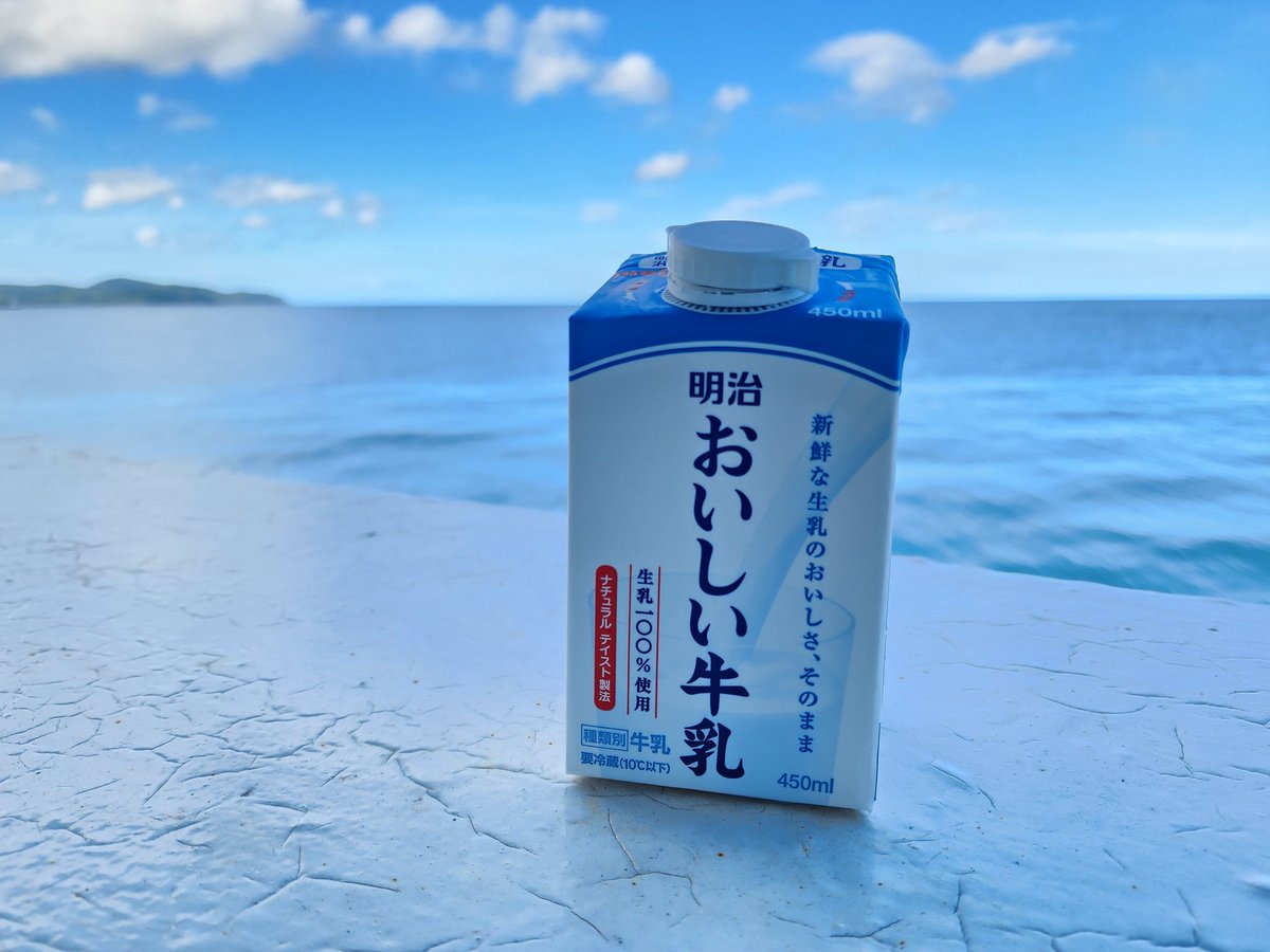 capttsune's tweet image. スタバなう