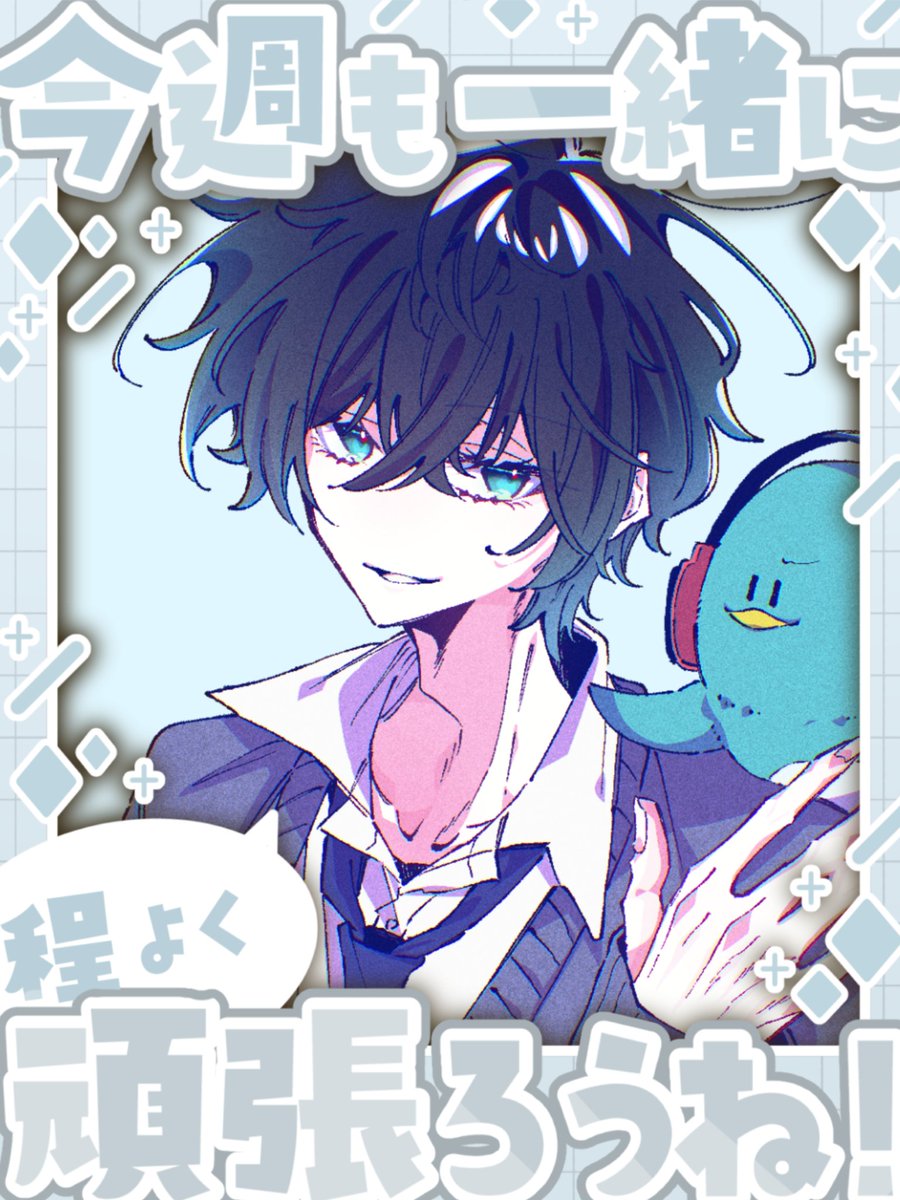 depo_penguin's tweet image. もはようございます🐧
先週はゼヒュラさんのCV発表を皮切りに、沢山のクリエイターさんや活動者さんと関わることができ幸せでございました!
今回のご縁を糧に、また胸元引き締めこれからも頑張る所存です😁
今週も何卒よろしくお願いいたします~🍦