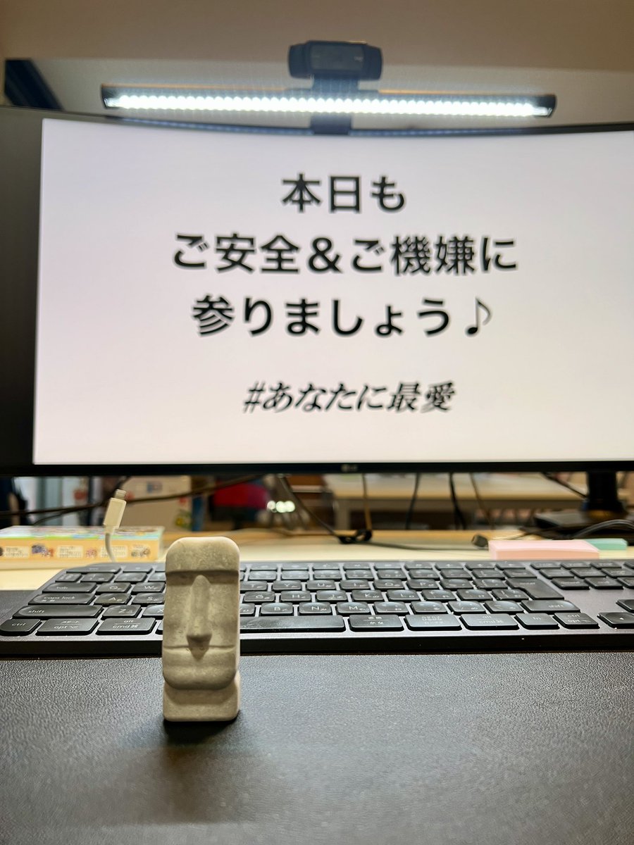 a_chocott's tweet image. おはようございます😃
「まっ、いいか」って魔法の言葉かも。
うまくいかなかったり、辛くなったりすることってどうしてもありますよね?
そんな時はこの言葉を口にしてみることにしています。
必要以上にネガティヴにならずに済みます。
新しい一週間のスタート。
今週もがんばりまっしょい♪