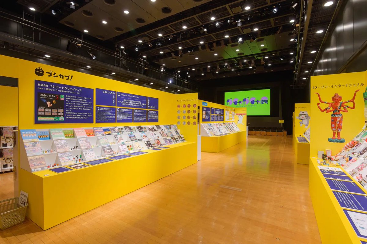 GachaOnoo's tweet image. 丸ビル7F 丸ビルホールにて本日7月26日(土)より「60周年記念 ガチャガチャ展」が開幕いたしました!!!
涼しい丸ビルでガチャガチャを楽しみましょう❣️
prtimes.jp/main/html/rd/p…
#ガチャガチャ展 #日本ガチャガチャ協会
