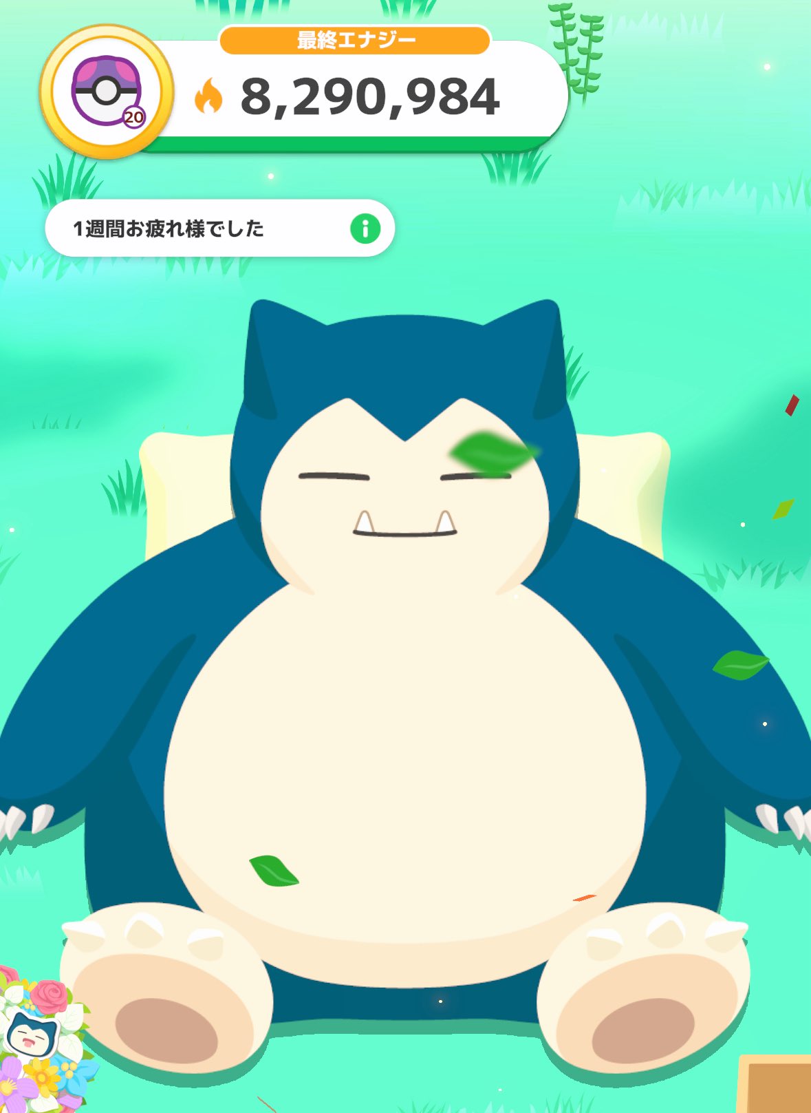❤奇跡さま❤consul❤ ❤奇跡さま❤consul❤ ポケモンUSUM】今年もミラクル交換で改造を送