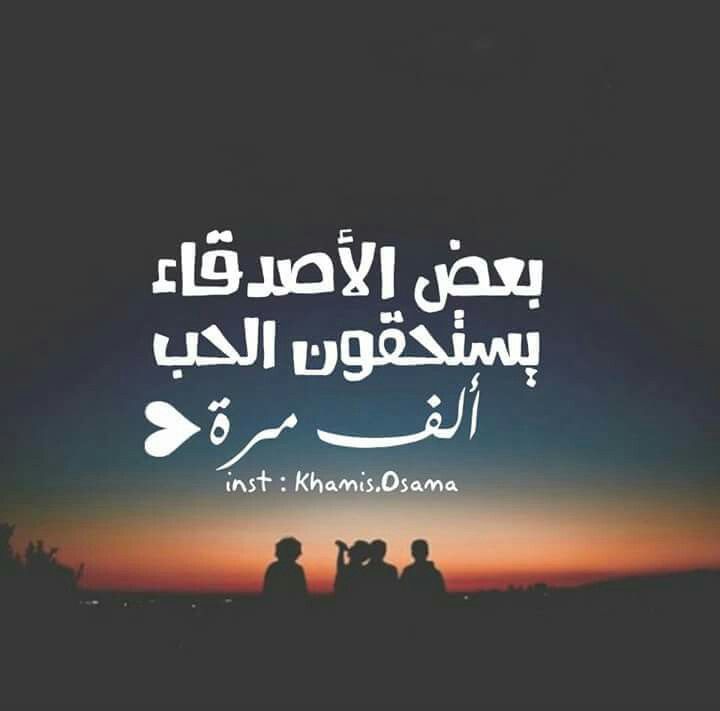 Doctor yasser (@drya74) on Twitter photo أين اصدقائي أين ذهبوا 😢
<a href="/Khedidja_dz/">خديجة💞😍💐</a>
<a href="/8wrdh1/">🕊وردةبيضاء🌬</a>
<a href="/ya_so_305/">𝒚𝒂𝒔𝒐🥀ᥫ᭡</a>
<a href="/hb_oo11/">Heba</a>
<a href="/vvvp__/"> أيانـِِـِـ ❀🔥</a>
<a href="/Mamo_Chaan/">🐼 إلهام 🇩🇿</a>
<a href="/nn___888/">♚˹ĨȷLɹ̤ gɹ̣ ᓚɺᎧLɹ̇ᒧI˼💚مقيد 3 أيام⏳</a> أين اصدقائي أين ذهبوا 😢
<a href="/Khedidja_dz/">خديجة💞😍💐</a>
<a href="/8wrdh1/">🕊وردةبيضاء🌬</a>
<a href="/ya_so_305/">𝒚𝒂𝒔𝒐🥀ᥫ᭡</a>
<a href="/hb_oo11/">Heba</a>
<a href="/vvvp__/"> أيانـِِـِـ ❀🔥</a>
<a href="/Mamo_Chaan/">🐼 إلهام 🇩🇿</a>
<a href="/nn___888/">♚˹ĨȷLɹ̤ gɹ̣ ᓚɺᎧLɹ̇ᒧI˼💚مقيد 3 أيام⏳</a>