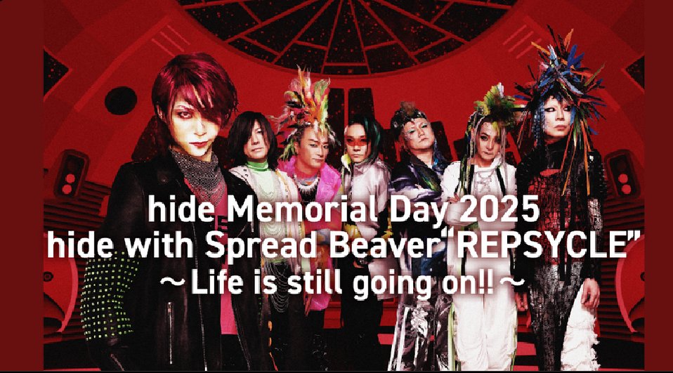 な*か様 hide Memorial Day 2025 k.A.Z個人グッズ 会 5/1更新【hide Memorial Day 2025】 展示販売ブース ご紹介