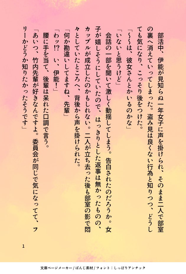 chuck_uniform's tweet image. 桐伊（きりいの）