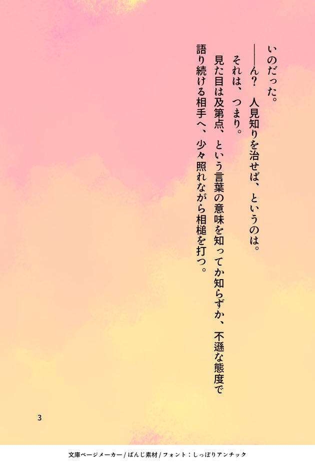 chuck_uniform's tweet image. 桐伊（きりいの）