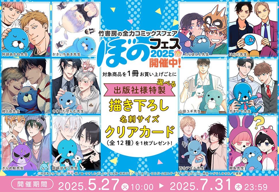 コミコミスタジオ商品部 on X: 