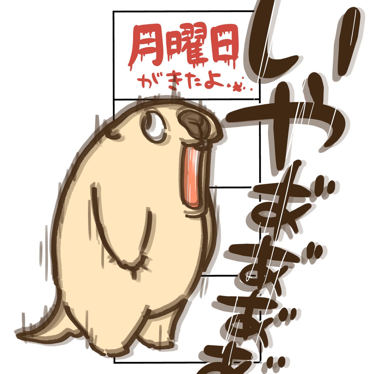 marmottooooo's tweet image. 月曜日…🌝（再掲）