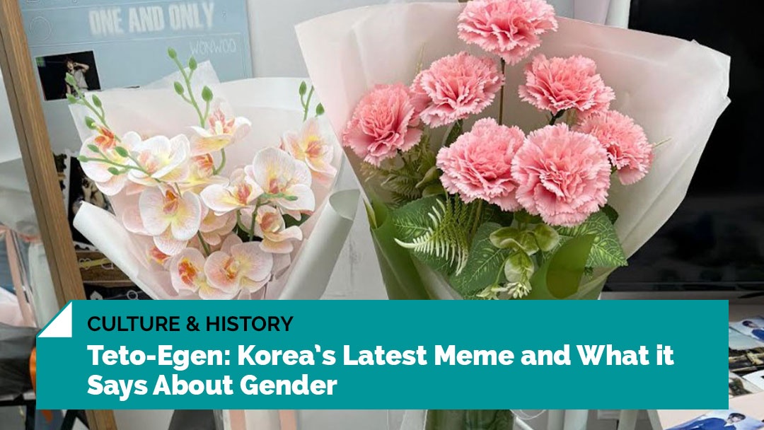 krazemag's tweet image. The trend exploded after a July 2025 #SNL #Korea skit satirized the phenomenon. l8r.it/7pn6
#Teto #ํ
ํ #Egen #์๊ฒ #Culture