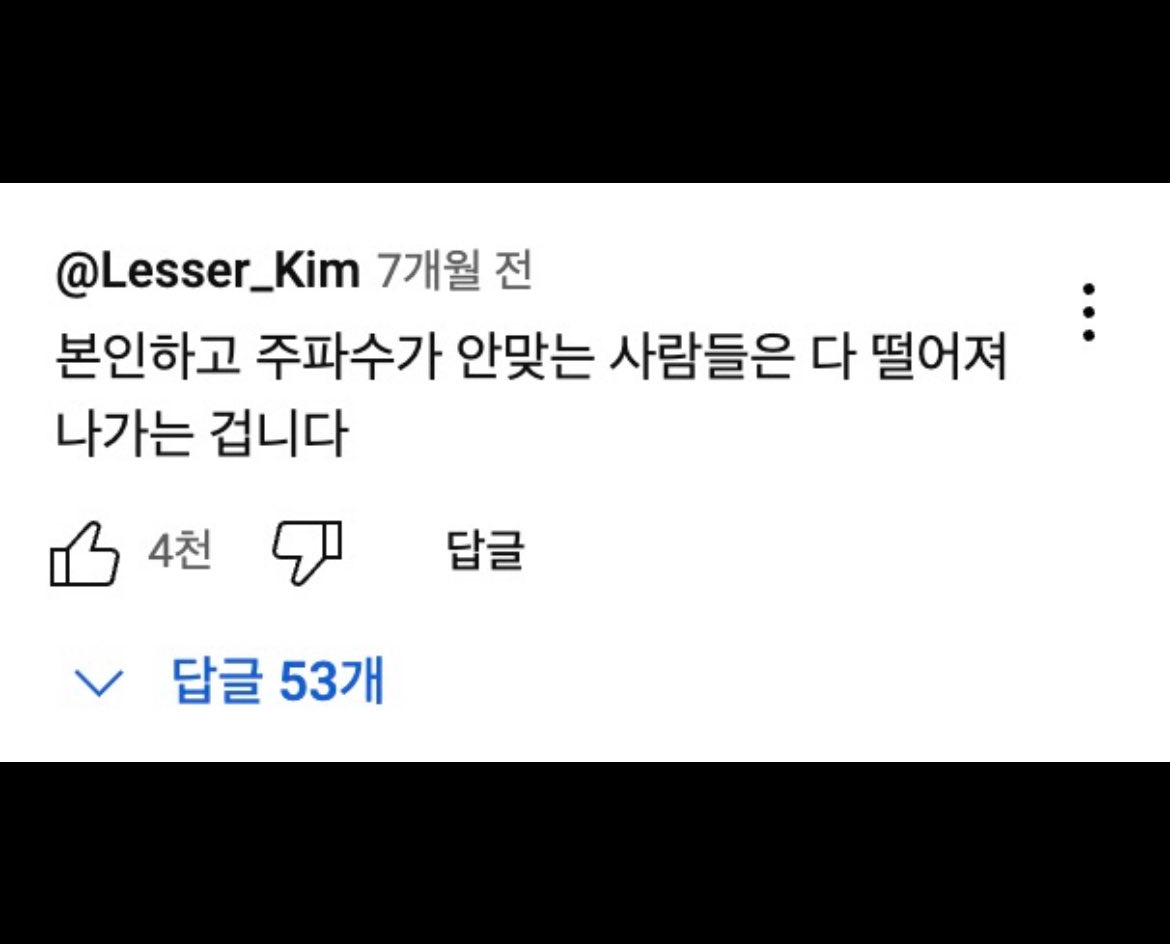 better__time's tweet image. 자연스러운 현상입니다.