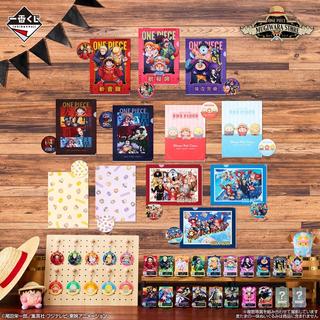 OPcom_info's tweet image. 「一番くじ ワンピース
未来島エッグヘッド~きみへの想い~」
8月1日(金)に発売!
#麦わらストア コラボの
各等賞のラインナップを公開!
#ONEPIECE
▼詳細はこちら
one-piece.com/news/73828/ind…