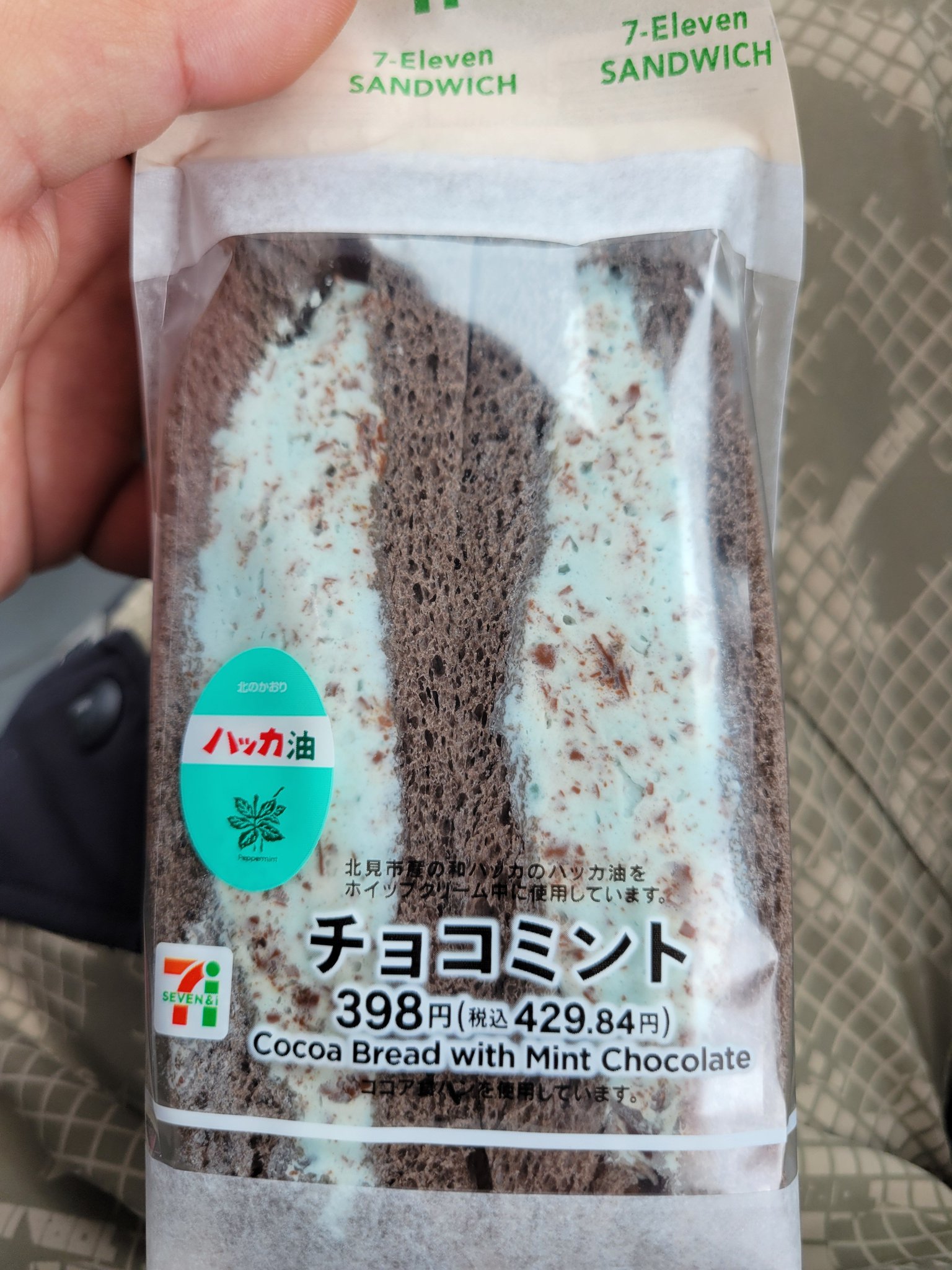 Chocomint様ご相談のお品物 赤ワイン on X: 