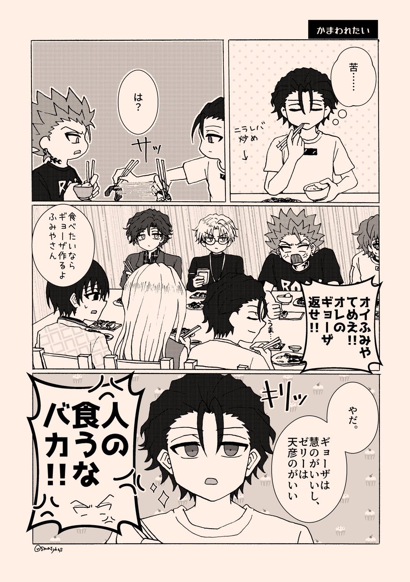 smatyhos's tweet image. ㊗️正邪3周年、末っ子スペシャル