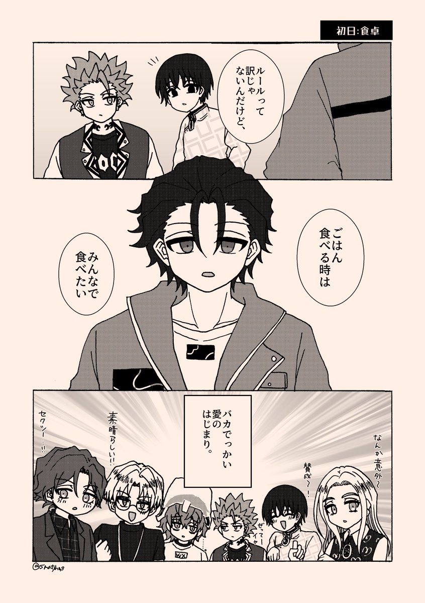 smatyhos's tweet image. ㊗️正邪3周年、末っ子スペシャル