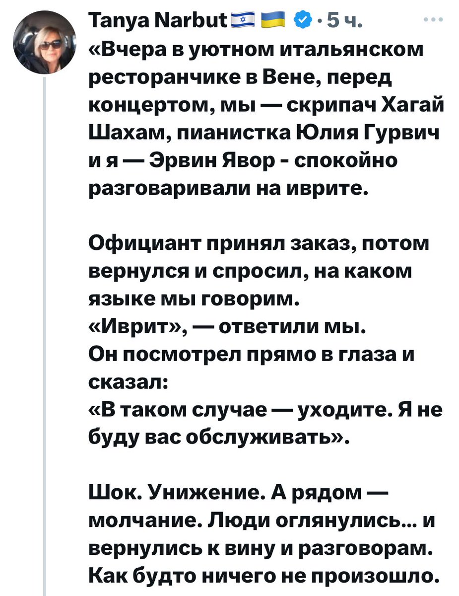 Moses2034's tweet image. С каких это пор чумные животные начали жить под своими настоящими фамилиями и именами? Совсем нюх потеряли. А ну обратно в соловьевых, галкиных, воробьевых.