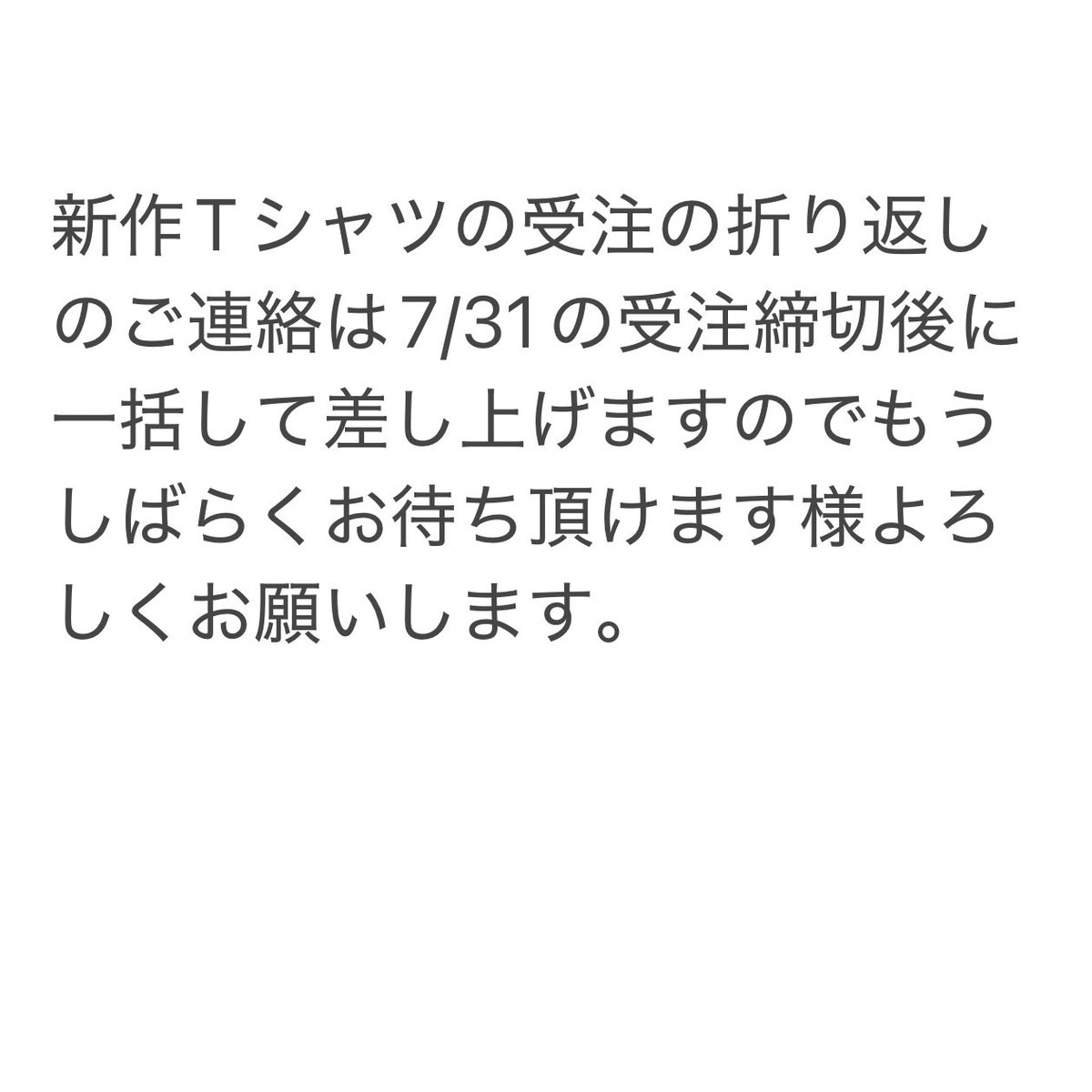 termination616's tweet image. 