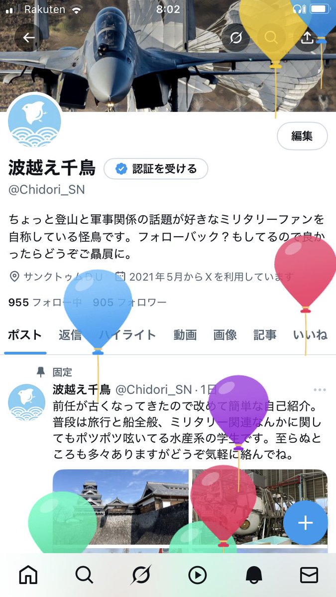 Chidori_SN's tweet image. 先日手前の齢は18だと言ったな？
あれは(今日から)嘘だ。