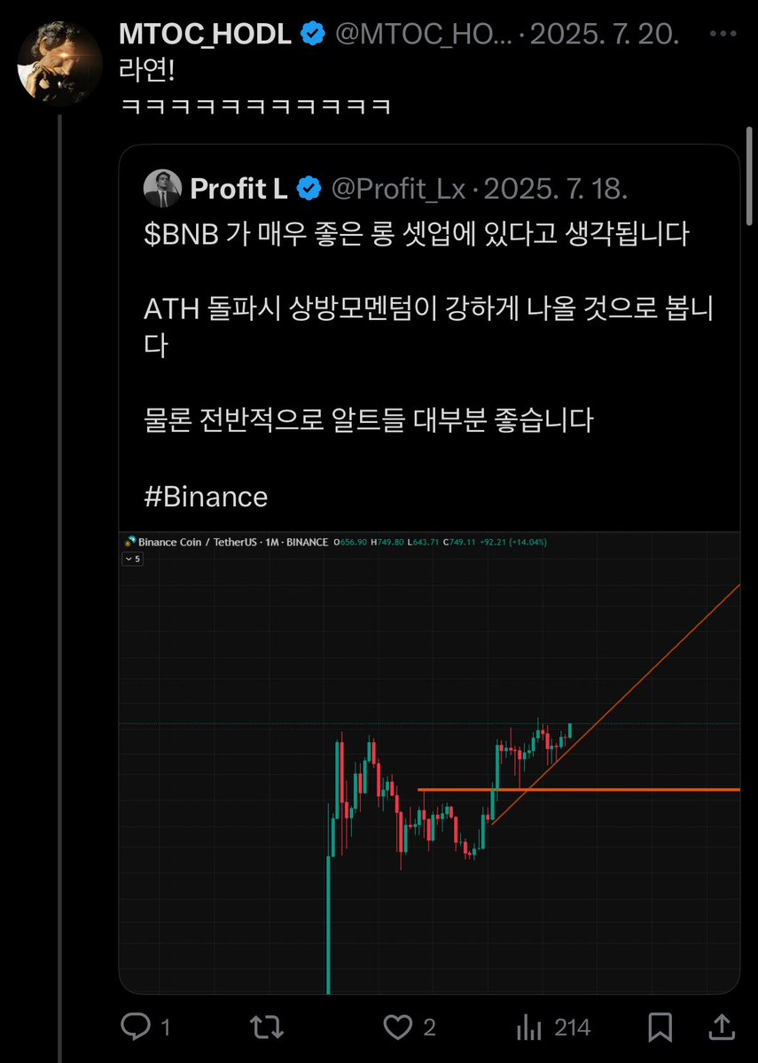 Profit_Lx's tweet image. 이 병신새끼가 깝칠 때

14% 오름 ㅋㅋㅋㅋ 😂