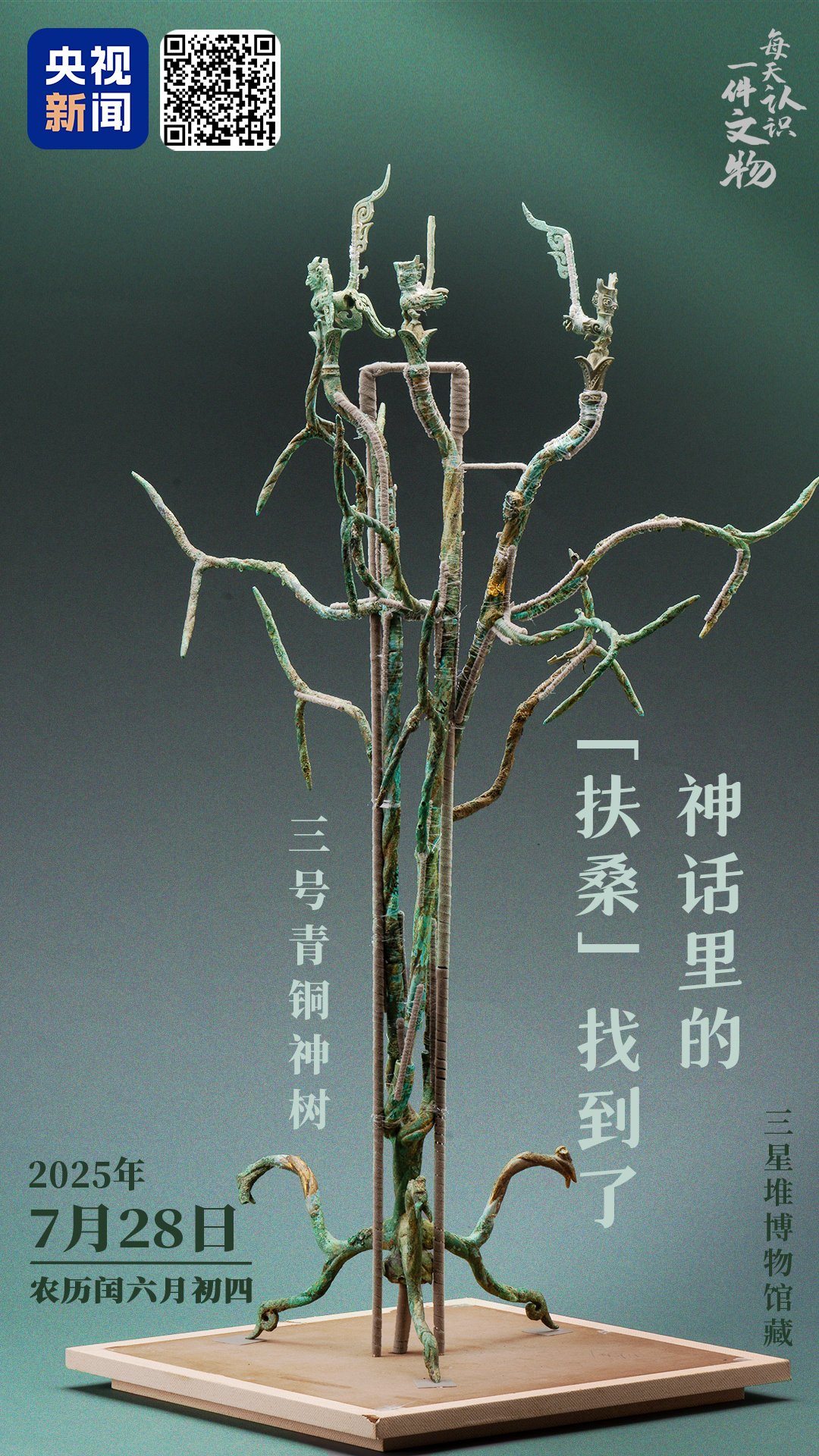 日本植民地文学精選集 ０３７（台湾編　１２）/ゆまに書房（単行本） 日本統治下の台湾 / 平井 健介【著】 - 紀伊國屋書店ウェブ