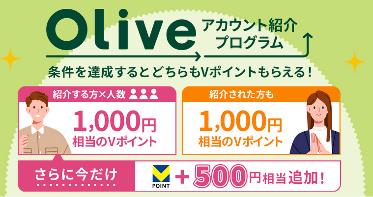 kurumatodo's tweet image. 【PR】
三井住友銀行 Oliveアカウント紹介プログラム
1,000円相当のポイントがもらえるよ！

①紹介コードを入力してエントリー！
紹介コード：FF19611-4184493
▼エントリーフォーム
smbc.co.jp/kojin/redirect…

②Oliveアカウントを契約の上、契約日の翌月末時点での残高が10,000円以上になるよう入金
