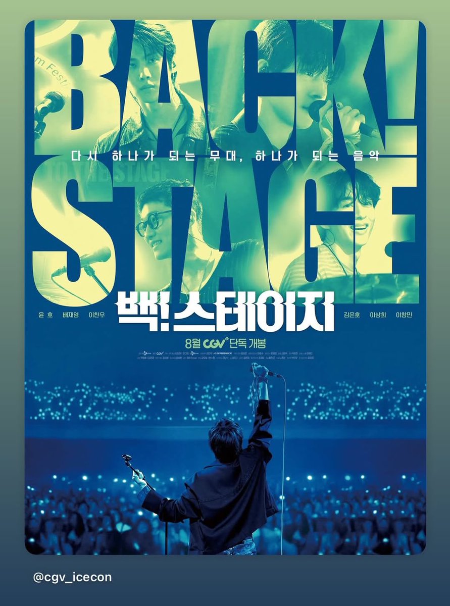 LUV_PYOJEONG's tweet image. 윤호가 이렇게 또 서프라이즈를!🥹
우리 윤호보러 또 CGV가야겠네💙 백!스테이지 보러.ᐟ