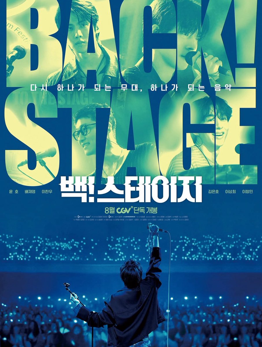 Longfor_ATEEZ's tweet image. 자기 직전 눈이 번쩍 뜨이는 소식