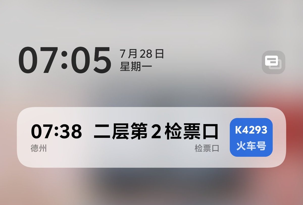 Chiyuyu520's tweet image. 快回去惹…
好兴奋啊 喊了一个笨蛋从西安来苏州陪咱好几天...