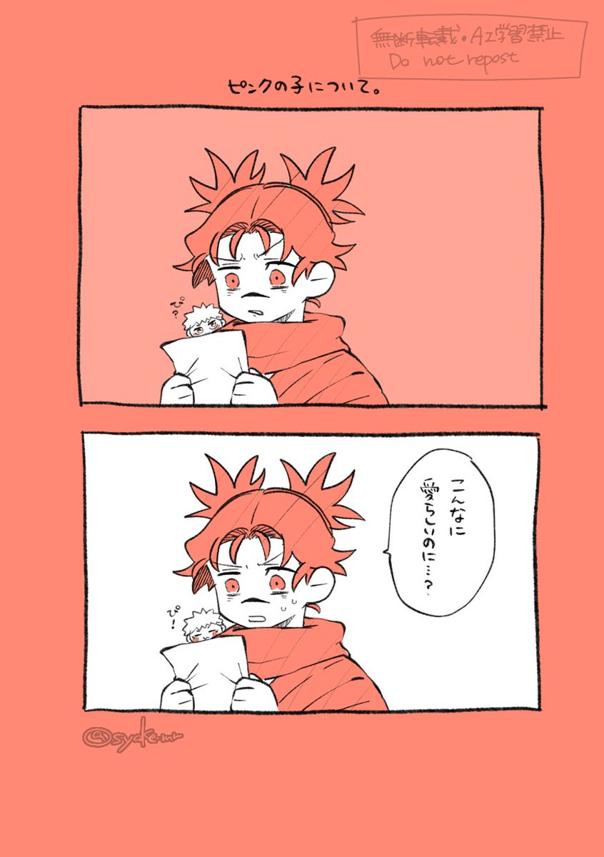 syake_mr's tweet image. 桃とか桜の妖精感がある