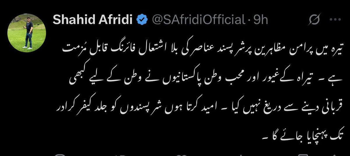 ShafiqAhmadAdv3's tweet image. پشتون کچھ اور کریں یا نہ کریں لیکن اس بیغیرت گُل خان کا مکمل سوشل بائیکاٹ کرنا بنتا ہے کیونکہ یہ اس حد تک بیغیرت ھوچکا ہے کہ پاکی فوج کی غلامی میں انسانیت کے درجے سے نیچے گر چکا ہے اور سب سے پہلے قوم کے ان غداروں کے محاسبہ ھونا چاہیے
