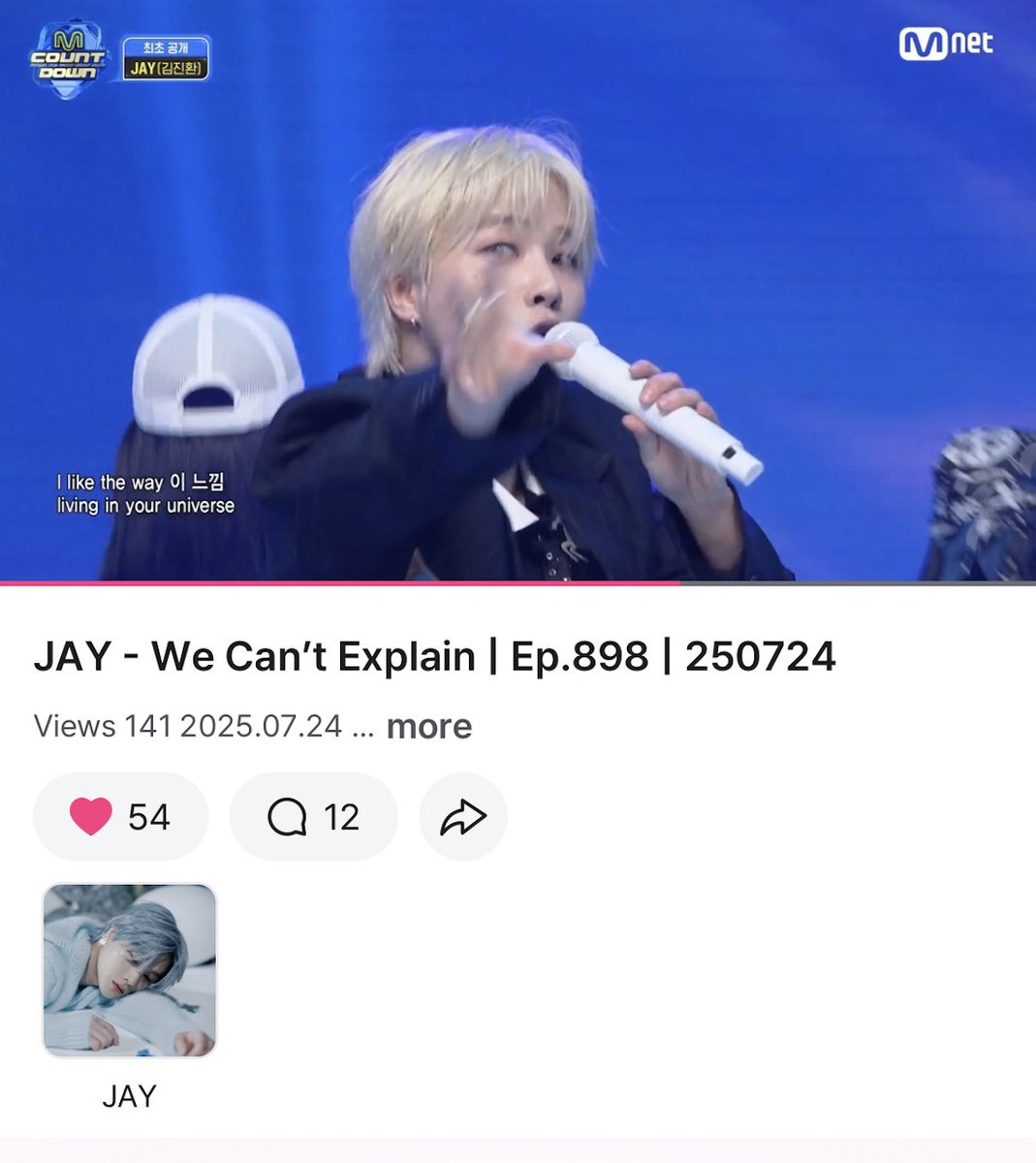 HWANtopia's tweet image. Last day to vote for #WeCantExplain on mcountdown prevote on Mnet Plus app!
5 votes per day!
🗳️mnetplus.onelink.me/TRa8/94wr5mku
Watch & like:
❤️mnetplus.onelink.me/TRa8/eftibvb4
OBEY CONCEPT FILM
#OBEY_D3 #JAY_207
#김진환 #진환 #ジナン #JINHWAN #JAY @iKON_gnani_____
#아이콘 #iKON @iKONIC_143
