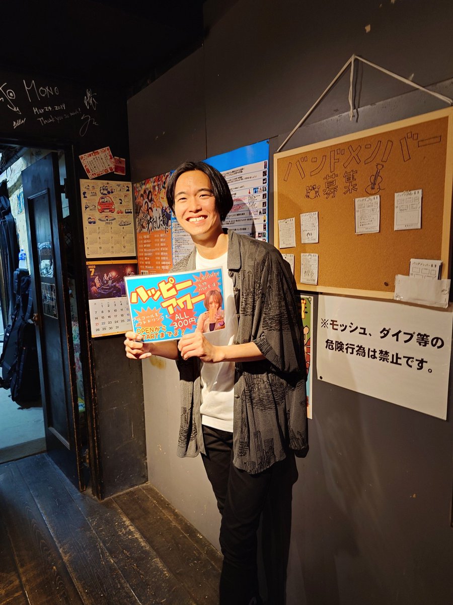 yukkuri_akko's tweet photo. 開場時間になったので受付へ！
ピッコロ店長と
ケンジさんの
笑顔を見ると ほっとする😌
弱音をぽろっとしちゃゃったら
優しい言葉をかけてくれて涙が出そうになった😢✨
本当に救われます😌

この日のハッピーボーイは
神田侑矢さん💃
笑顔が めっちゃ素敵✨

#周南rise
2025/7/26
#Musicalresponse https://t.co/ugZ7m4a9Fj