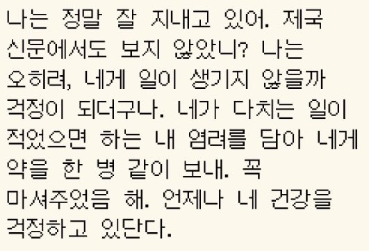 ME34N3's tweet image. ㅜㅜ
그래서 저도 편지 보내면서.....................